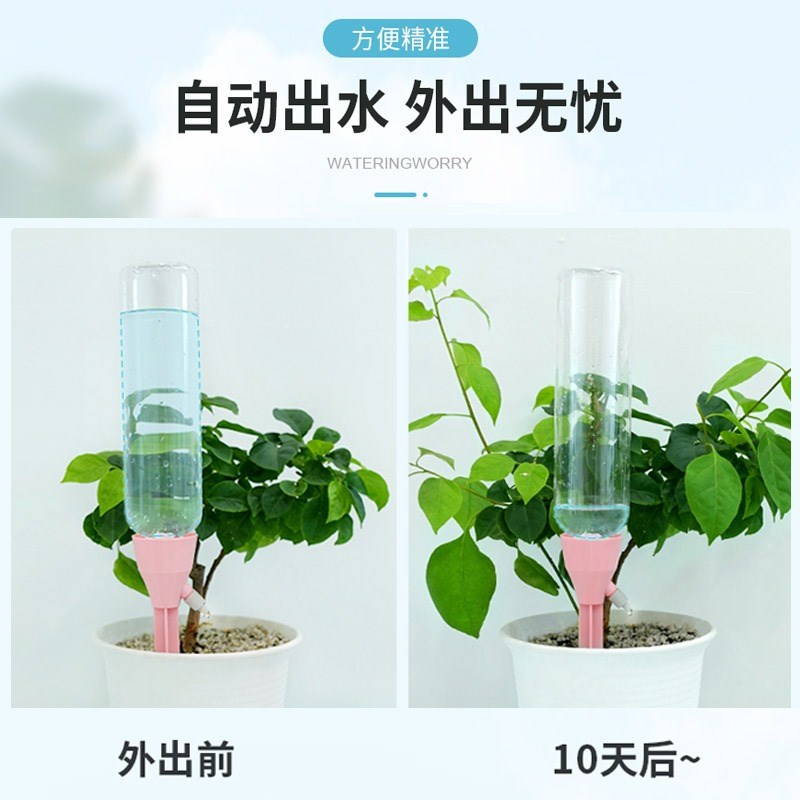 速发懒人自动浇水器家用台浇花神器家庭养花种菜花盆滴灌浇花器滴