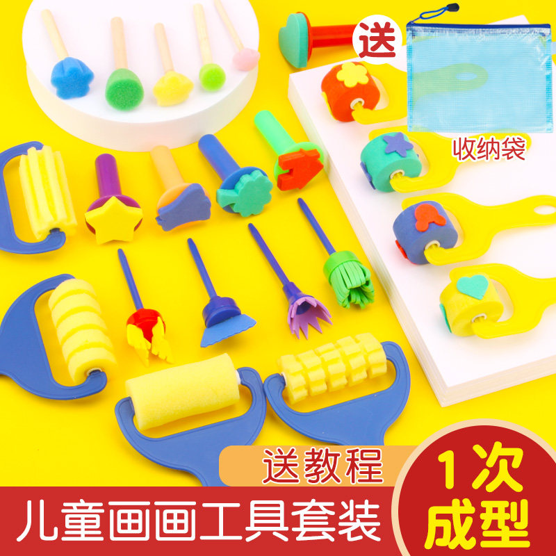 速发幼儿画画涂鸦工具蘑菇头海绵印章套装绘画工具儿童小孩拓印材