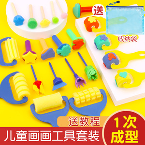 速发幼儿画画涂鸦工具蘑菇头海绵印章套装绘画工具儿童小孩拓印材