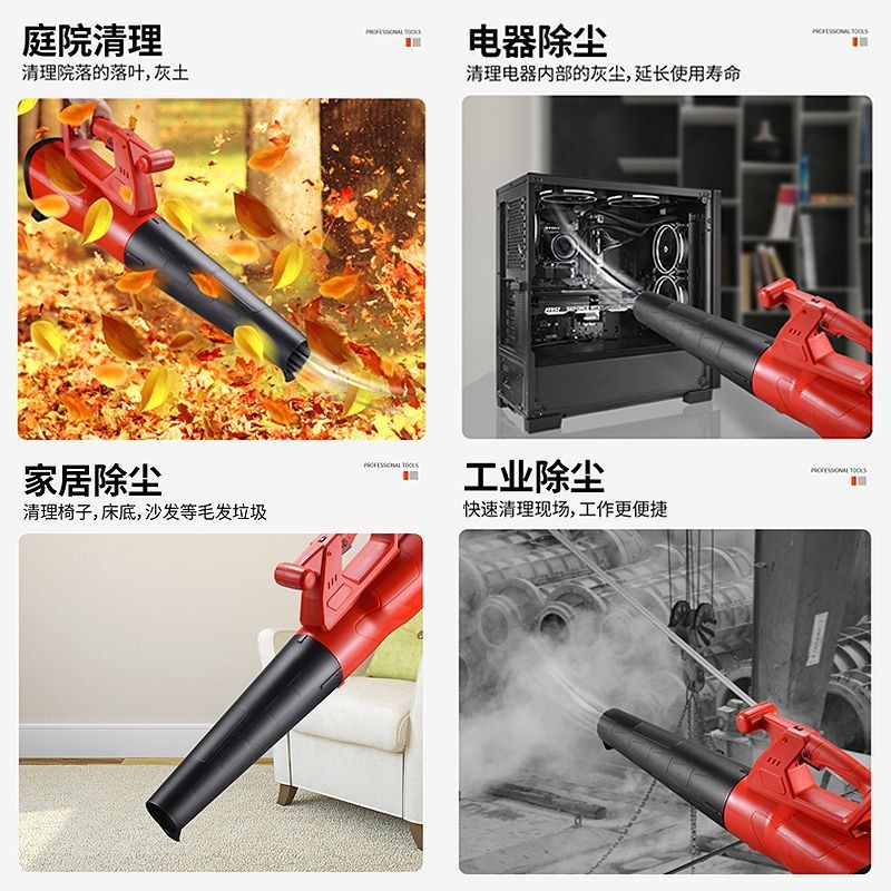速发手提功大式率鼓风机吹树叶吹风机清灰吹尘工业家用电除灰器工