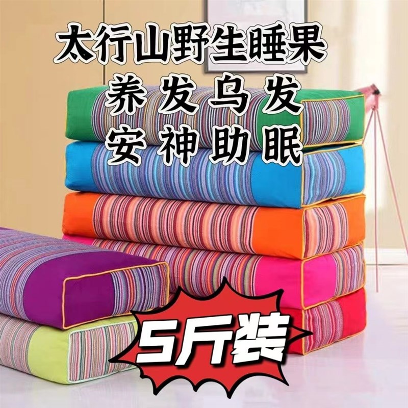 速发成木麦小筑】柏子壳枕头荞棉皮枕芯【人成品高枕护
