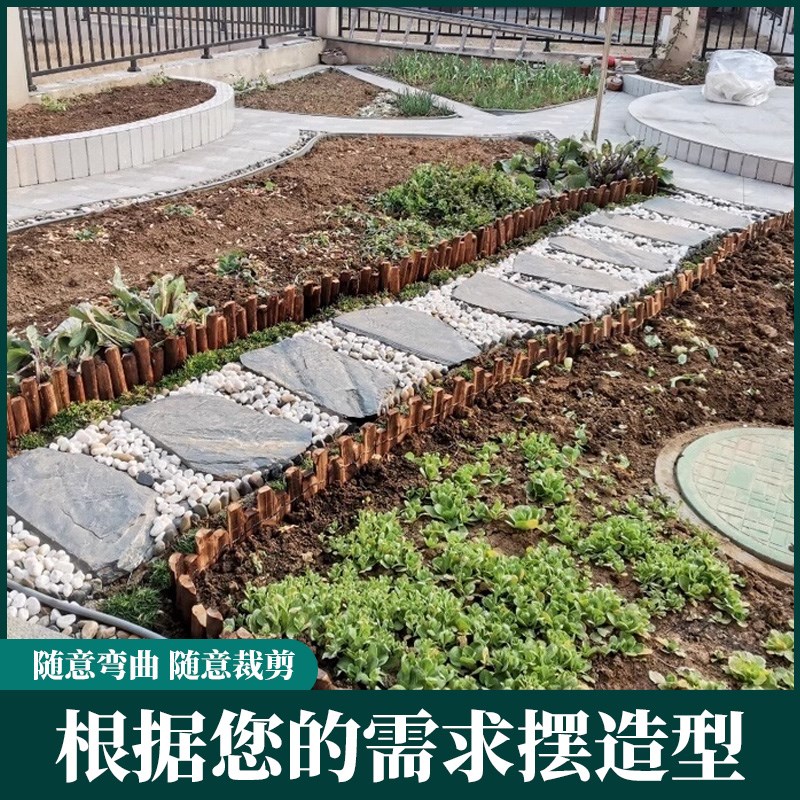速发防腐木栅栏户外庭院花园围栏小花坛插地室外篱笆装饰木桩菜园