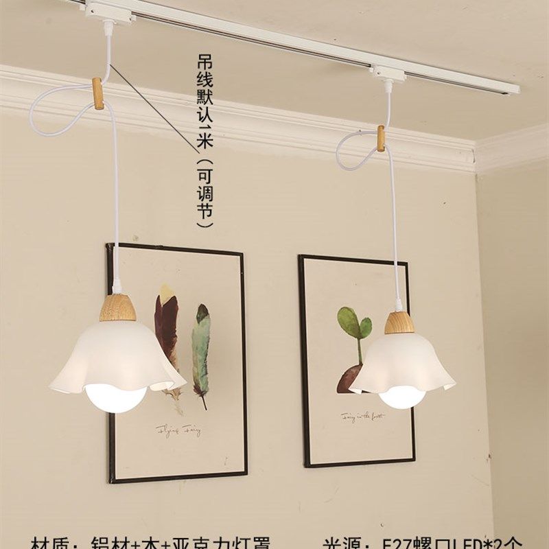 现货速发可移位轨道吊灯日式饭厅灯u民宿茶室吧台可调节导轨商用,家装灯饰光源,轨道灯,淘宝优惠券,粉丝福利购,淘宝优惠卷