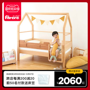 速发宽儿童床带护栏实木婴儿床大床带护栏加o床男孩单人床