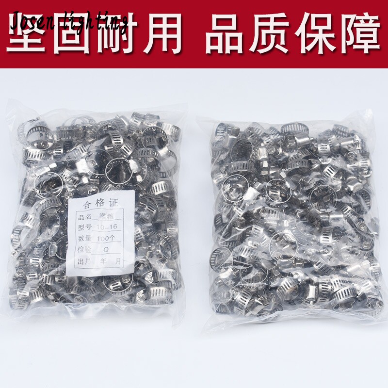 速发不锈钢卡箍喉箍抱箍j然1管固定水管汽车油管卡子暖风整包气00