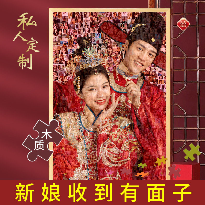 速发结婚礼物送新人新娘手工闺蜜新婚礼品妹妹订婚高级实用的摆件