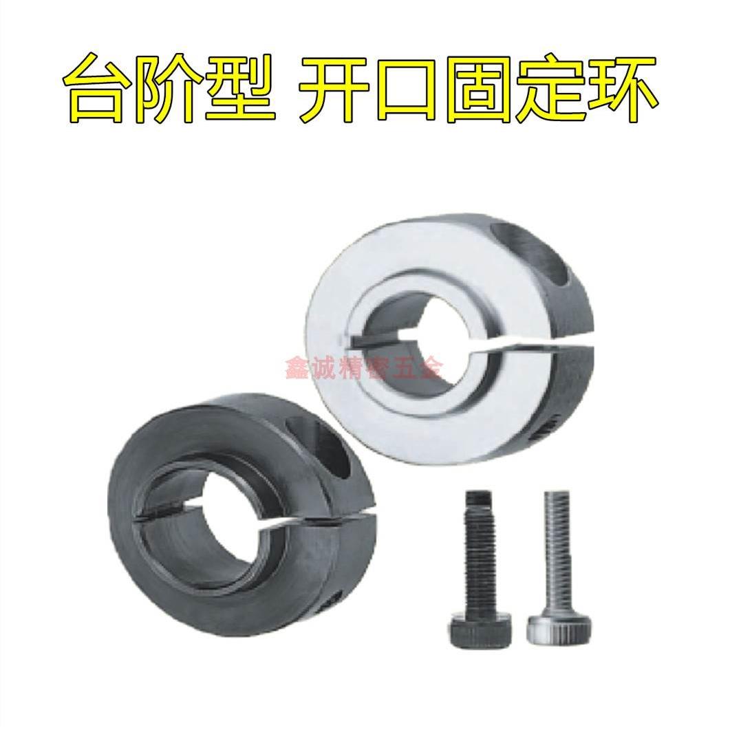 速发45钢轴承固定环开口型短凸压环型FBG01/02-D8/10/15/25-2 14