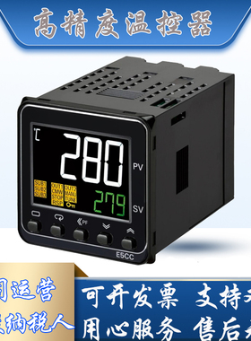 速发温控C-5C器ERX/QX/CX2A-800/880/802数显智能温控仪 温度控制