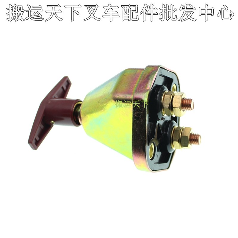 速发汽车货车尾板配件马达12V紧急断电急停开关24V阐刀凯卓立