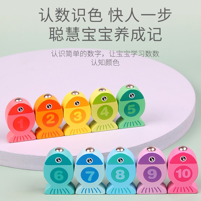 速发儿童玩具1一2岁钓鱼玩具宝宝益智三男童孩半生日礼物小孩