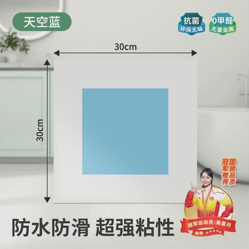 速发卫生间防水防油地贴家用耐磨石塑pvc地板贴自粘厨房贴纸瓷砖