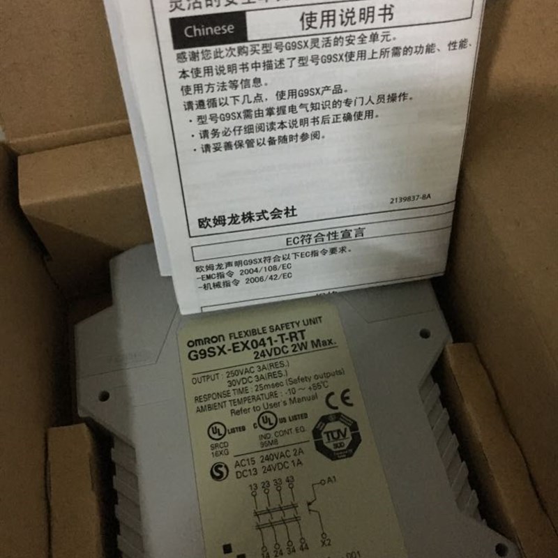速发GSX-EX041-T EX401-RT GSX-ADA222-T15-RC GSX-AD22-T150-RT