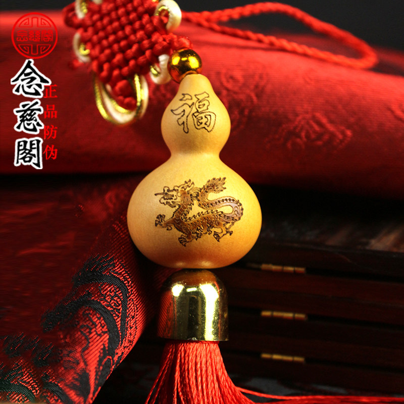 现货速发葫芦挂件文玩手捻把件十二生肖烫画烙画客厅家居装饰工艺