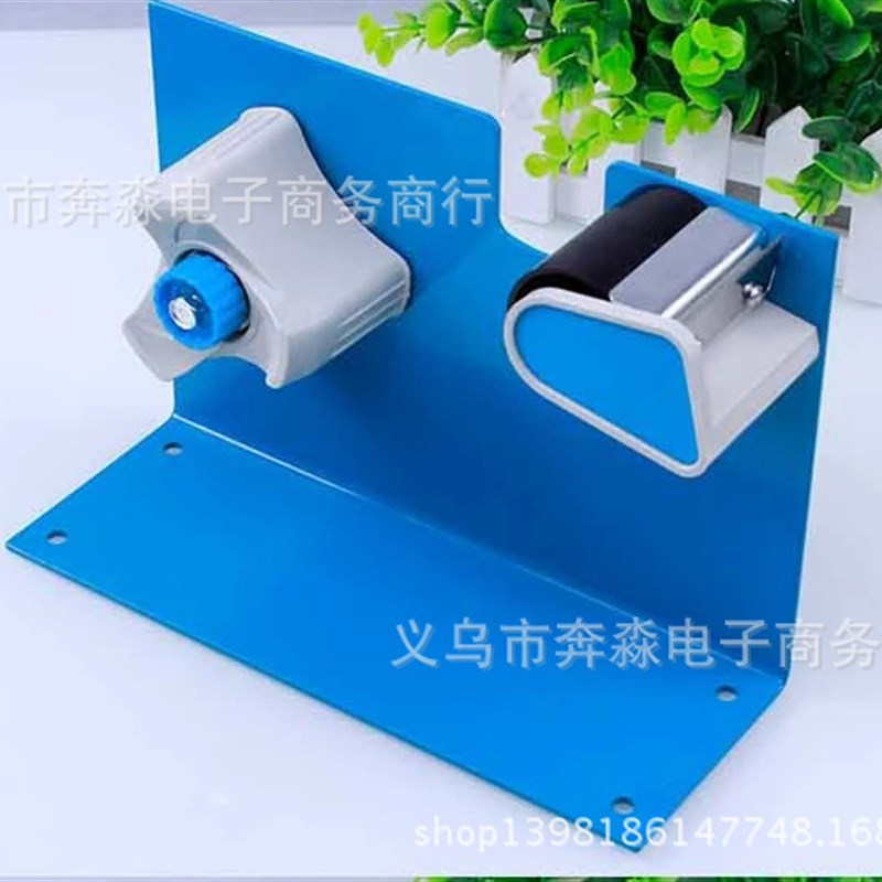 速发 大号胶带座 台式胶带切割器 封箱器 透明胶带48宽
