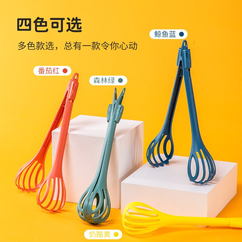 速发多功能打蛋夹子二合一手抓饼夹面条夹家用厨房捞面夹手动打蛋