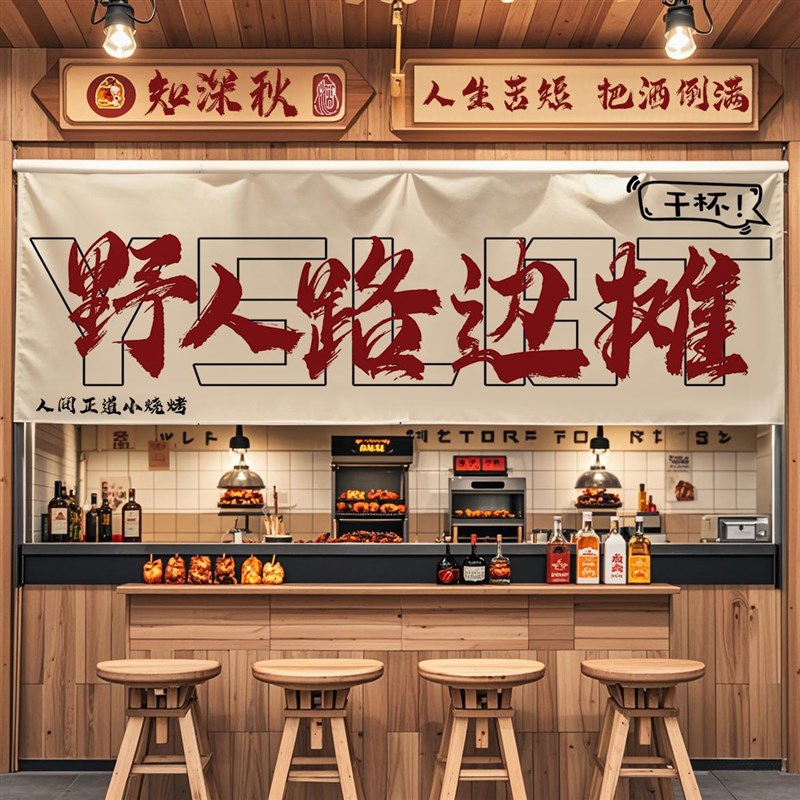 现货速发餐饮店厨房出餐口遮挡布帘吧台半截短帘饭店传菜取餐口门