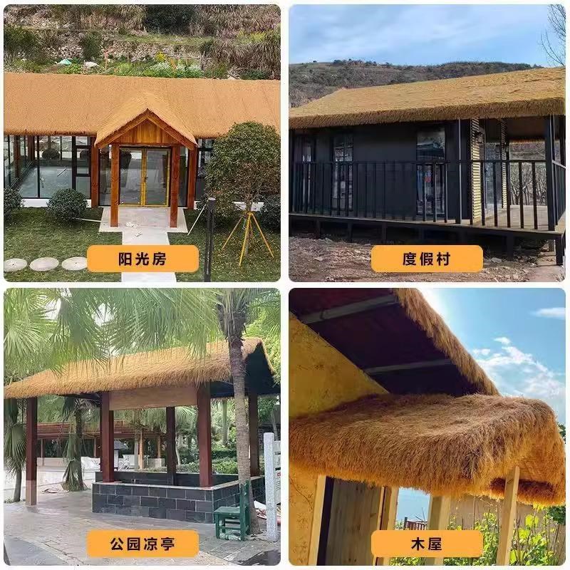 速发茅草人造假草坪屋顶稻草景区凉亭屋顶隔热户外地毯式人造毛草