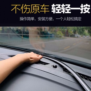 速发福斯探岳X探歌探影中控台改装音隔饰条密封汽内饰配汽件车用