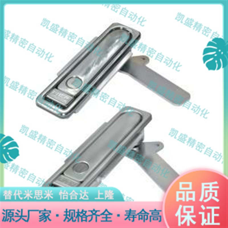 速发怡合达型XAX01/02/0-A2-A110-A150防水平面锁 把手按压转动式