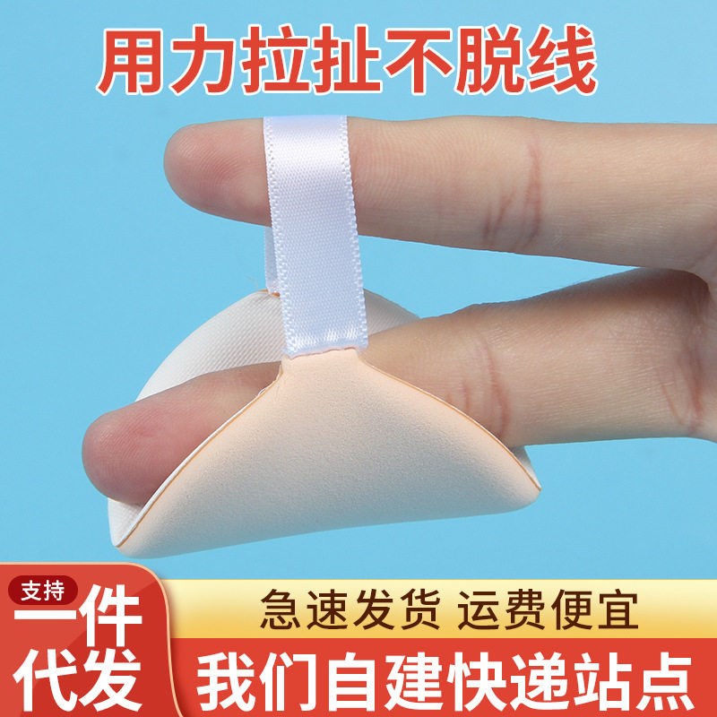 速发拍粉底液的粉扑海绵粉底液棉扑 气垫BB海棉 化妆绵 圆形霜擦