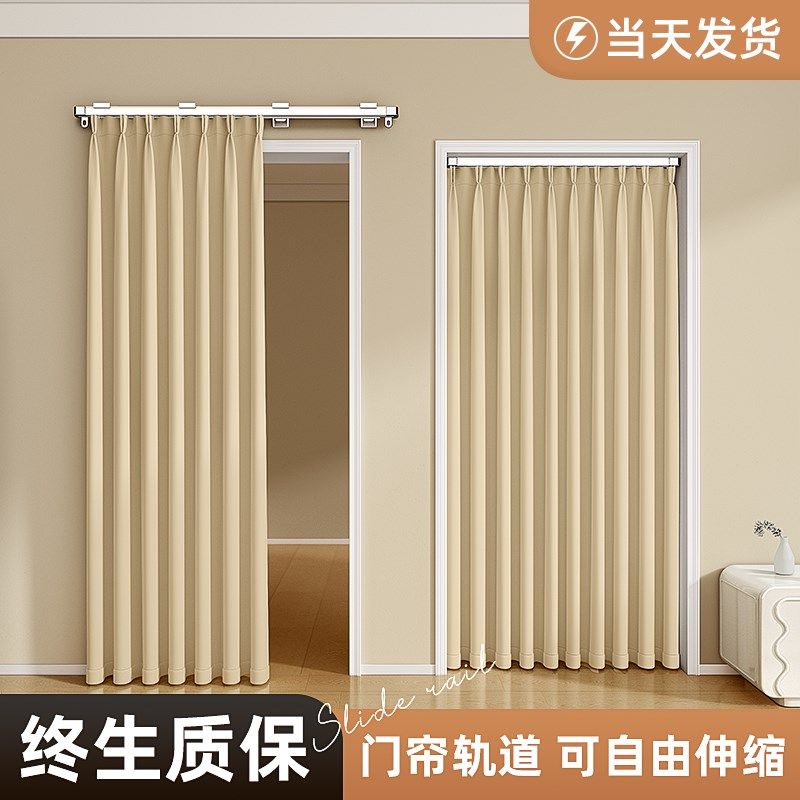 速发门帘轨道明装窗帘吊轨静音滑轨成品台窗纱挂帘滑道挂钩式