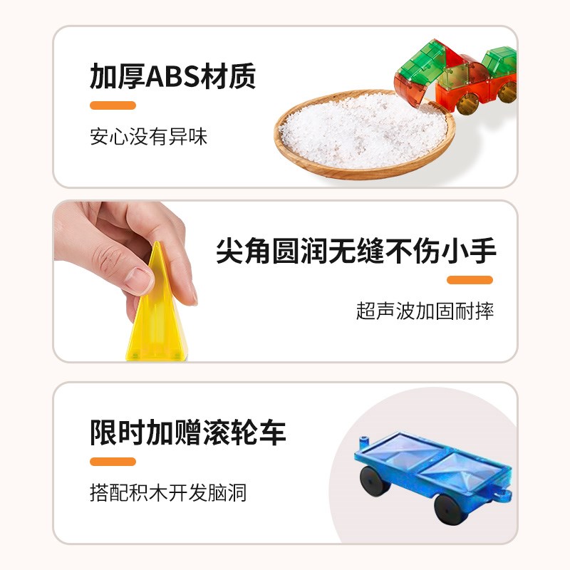 速发玩具儿童磁力积木块立体几何大颗粒男孩儿童拼装益智礼物