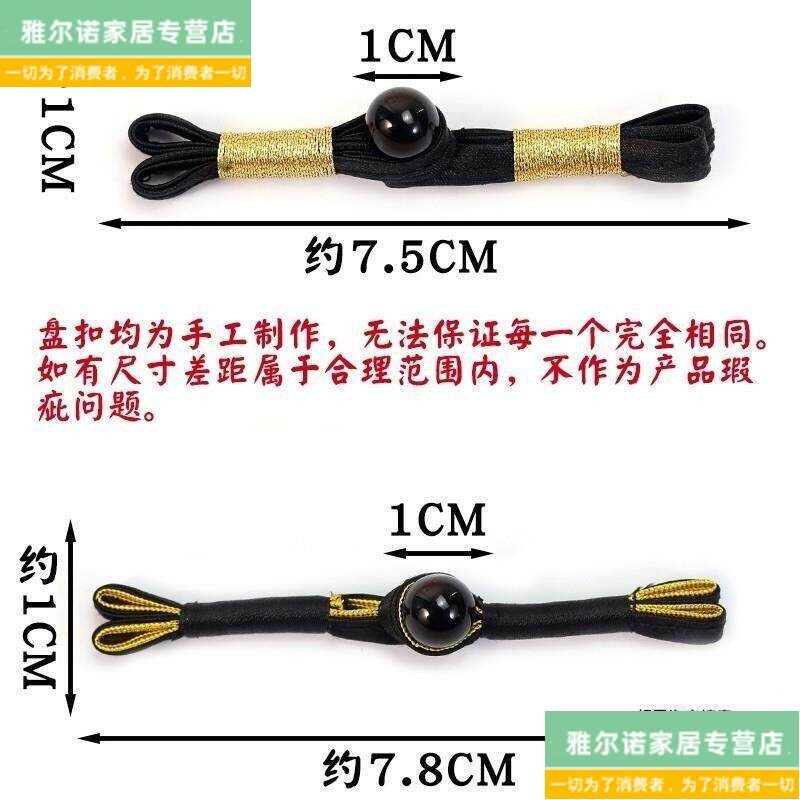 速发新中式旗袍纽扣玉珠燕尾扣盘扣一字扣唐装礼服汉服国潮民族风