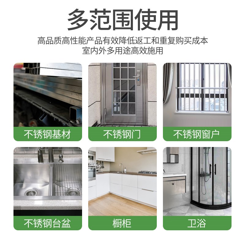 速发不锈钢胶金属门窗中性硅酮玻璃胶防水防霉闪银灰香槟金