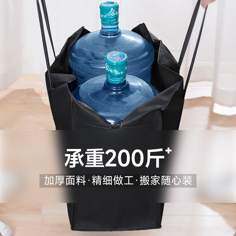 速发搬家打包袋家用手提行李袋被子收纳袋装衣服棉被的袋子麻袋编