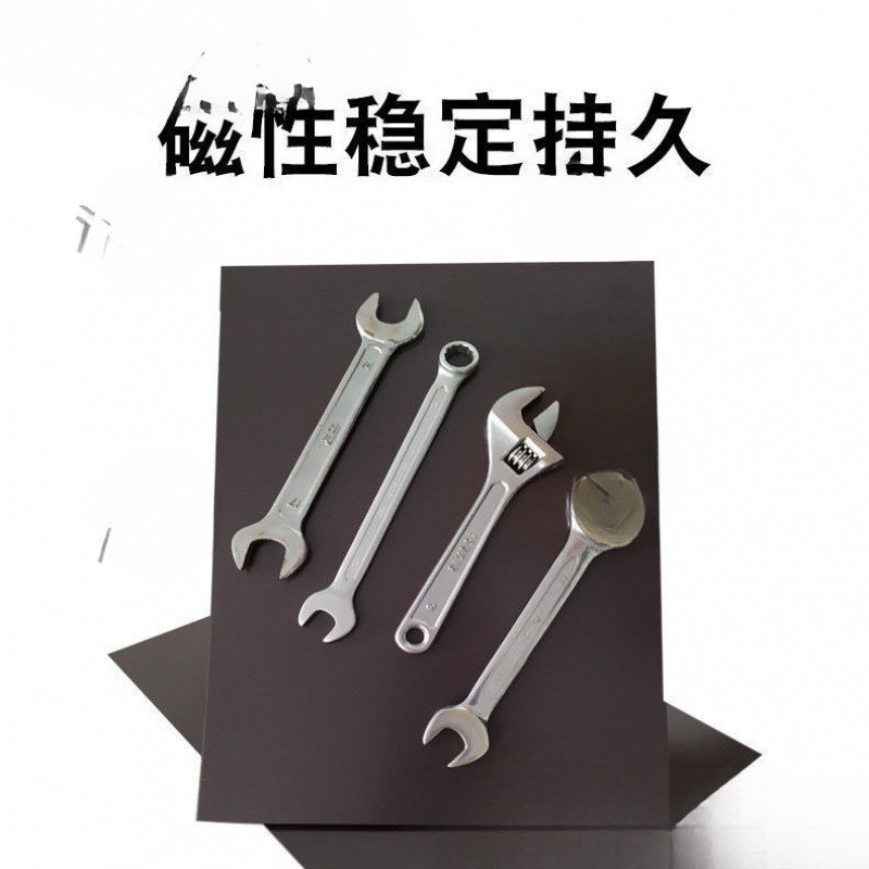 速发磁铁片A4磁片橡胶软磁铁片无背胶素教学软磁铁贴片可裁剪磁板