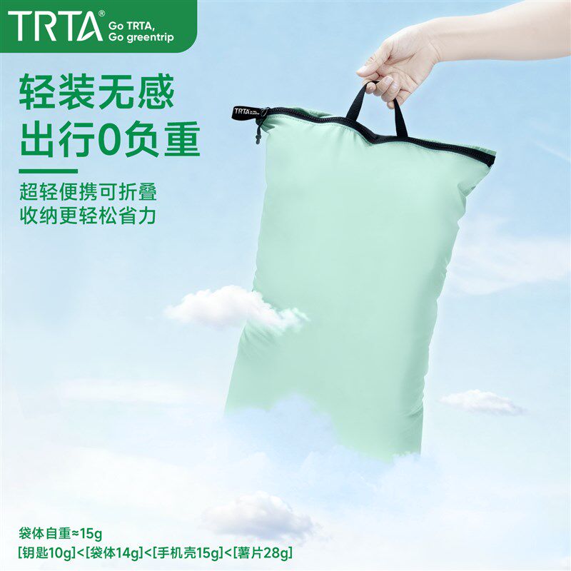 速发便携旅行收纳袋套装行李箱衣物鞋袜独立分装包防水防潮防臭环