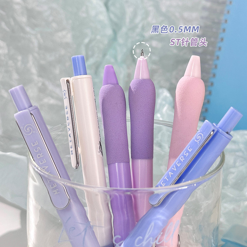 速发三年二班按动中性笔贴贴笔学生用高颜值速干刷题笔黑色签字笔