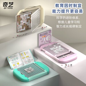 速发数独儿童入门四六九宫格思维阶梯训练一二年级小学生益智玩具