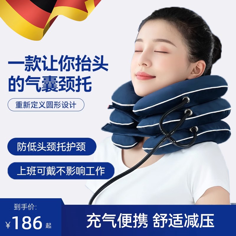 速发牵引护颈颈托充气式颈部固定脖套器家用矫正脖子前倾神器拉伸