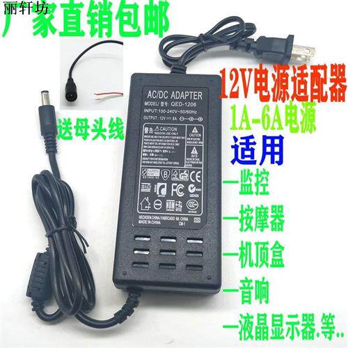 速发220v12转伏车载烟换器冰箱点转器直流家用插头