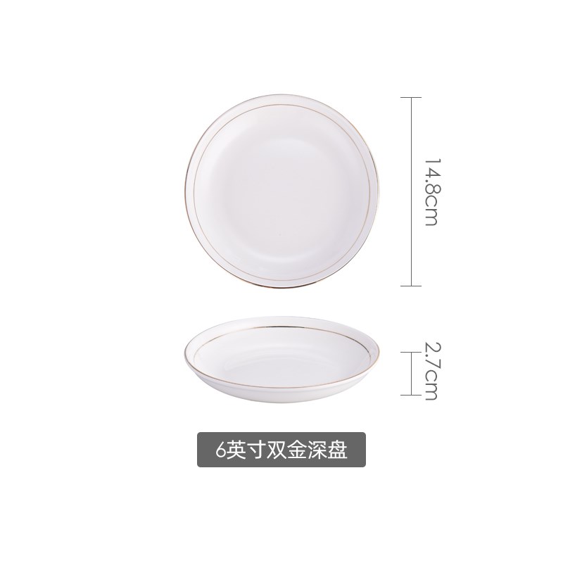 速发欧边金式盘头奢西餐盘家用陶瓷碟子菜盘子饭盘剁椒鱼轻盘商用