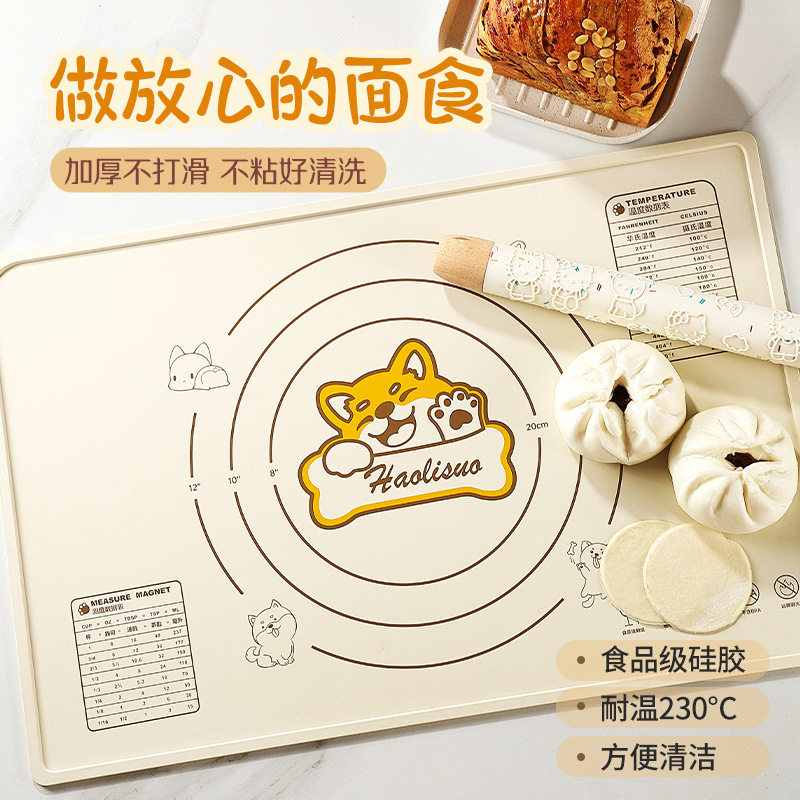 速发级矽胶垫板面垫大号家用和面板擀垫麪子矽胶面揉塑料烘焙案板
