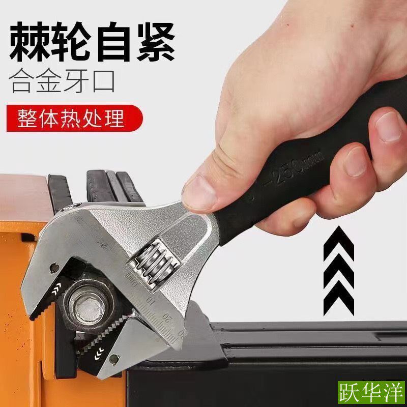 速发超级大口径管活多功能水暖扳手短把大开口活扳手五金工具