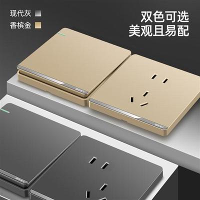速发Switch pael electrias soet wa r开关面板