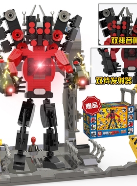 速发人大战视桶人巨木超级积型泰坦人模型电马人机甲玩具模型