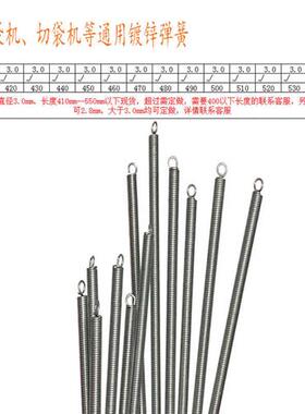 速发制袋布配件弹簧切袋机吹膜件不织机配机弹簧胶辊油封镀锌带勾