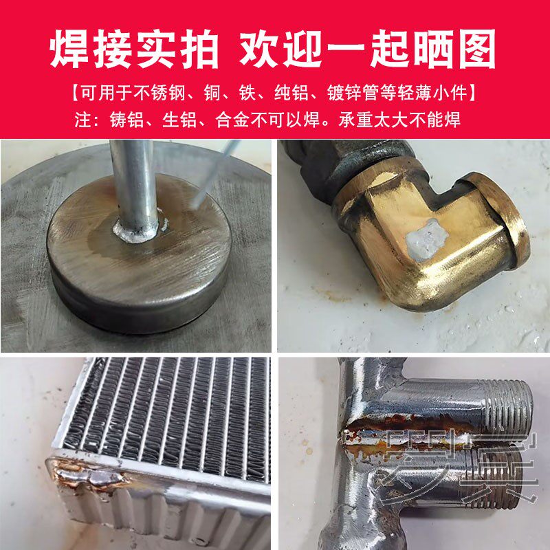 速发气小型能焊丝工业级喷枪焊锡焊炬拉丝管子连接杆氩弧焊