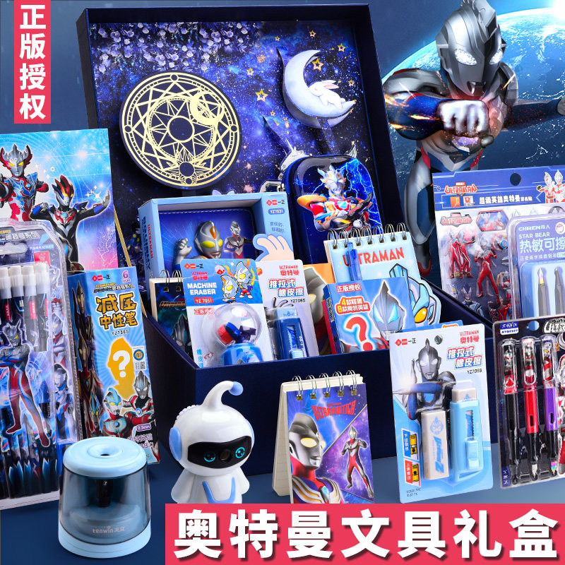 速发文具套装礼盒大礼包一年级学习用品小学生书包幼儿园男孩男生