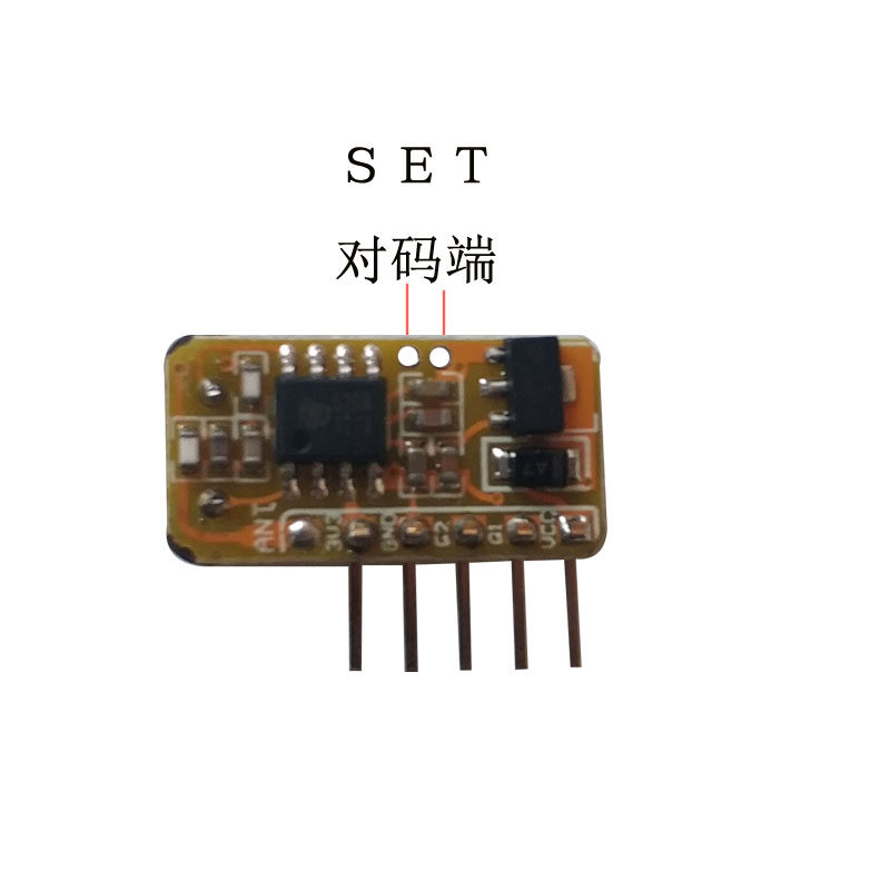 速发2路无线解码模块5V-24V宽压超外差解码接收模块遥控