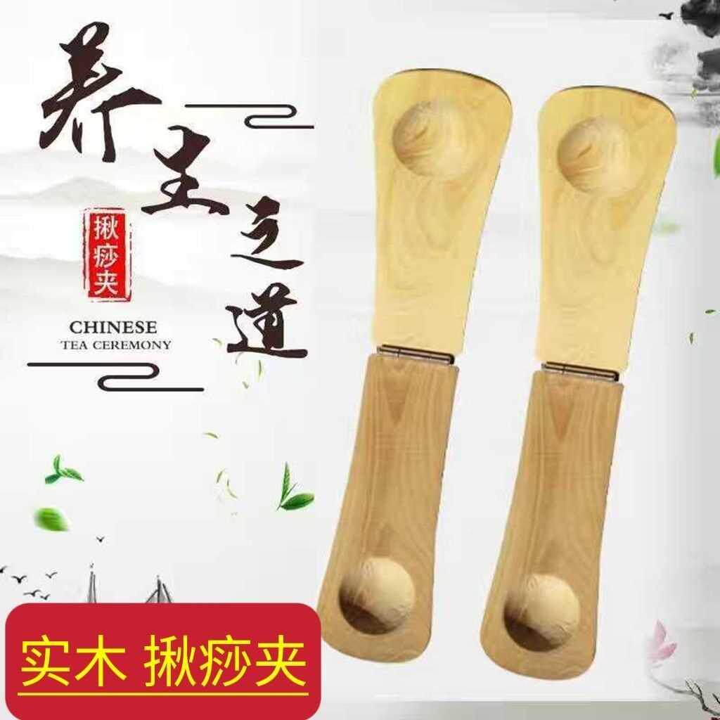 速发揪痧 夹痧 揪痧夹 捻痧 扭痧 刮痧 痧夹址痧夹子坩痧捉痧搓痧