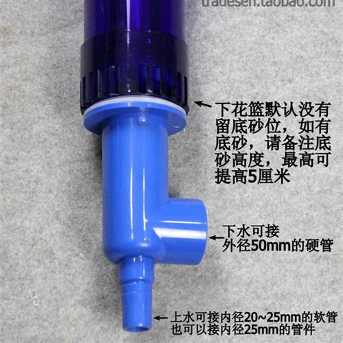 速发鱼缸三重溢流 亚克力三重溢流管套装 蓝色半透明 溢流管件 上