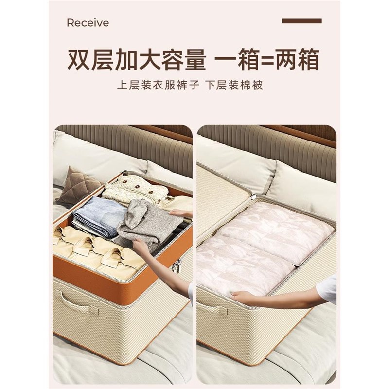 速发衣服收纳袋家用超大容量衣柜衣物分层装棉被整理袋子储物折叠