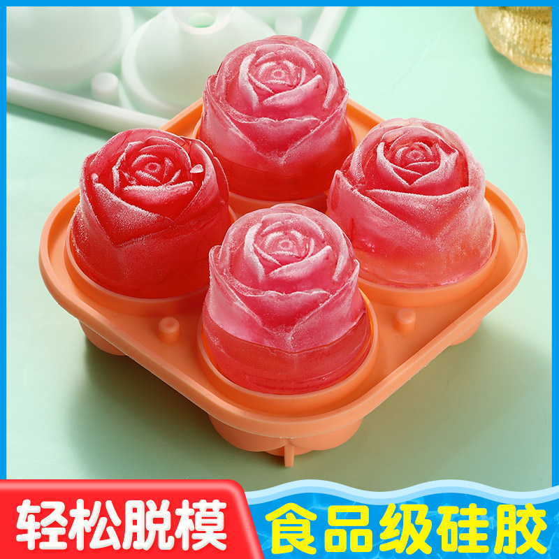 速发级软胶冰冰家用辅食带盖分装冰格创瑰花型玫意格块模具