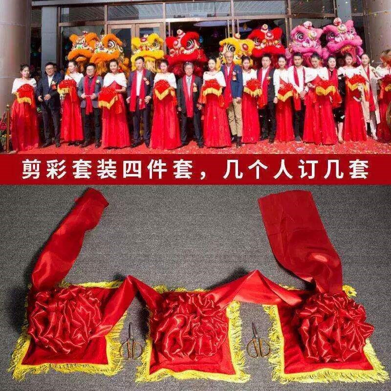 速发绣球飘带礼仪石狮子大门口婚庆大花球新房绸带汽车红花揭牌陪