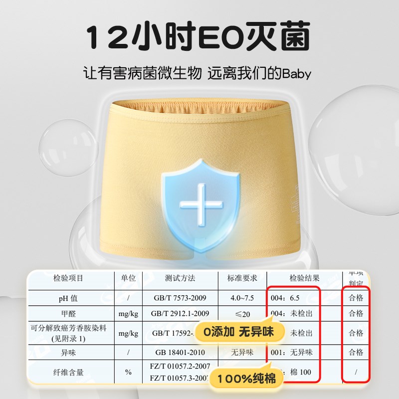 速发儿童款一次性内裤男童童平角大童无菌短裤三角小朋友底裤